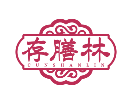 存膳林 商标图样
