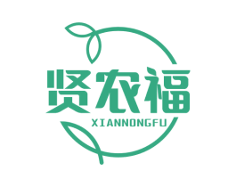 贤农福 商标图样
