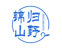 锦归山野 商标图样
