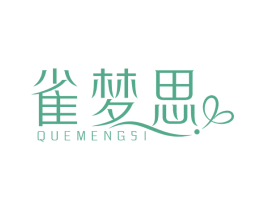 雀梦思 商标图样