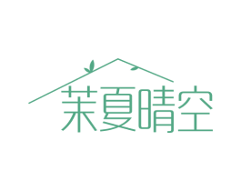 茉夏晴空 商标图样