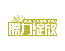 膜力绽放 商标图样