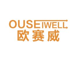 OUSEIWELL 欧赛威 商标图样