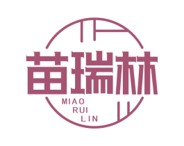 苗瑞林 商标图样