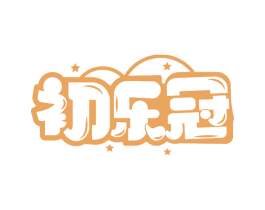 初乐冠 商标图样
