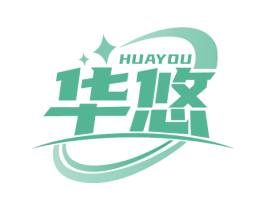 华悠 商标图样