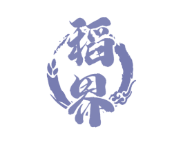 稻界 商标图样