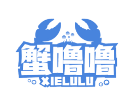 蟹噜噜 商标图样