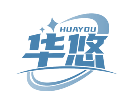 华悠 商标图样