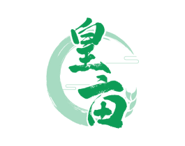 皇亩 商标图样