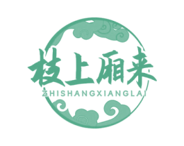枝上厢来 商标图样