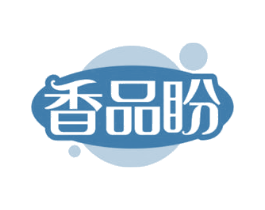 香品盼 商标图样