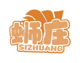 蛳庄 商标图样