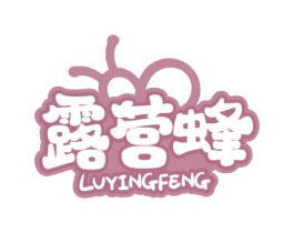 露营蜂 商标图样