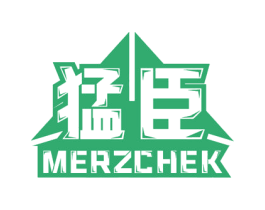 猛臣 MERZCHEK 商标图样
