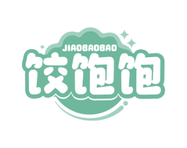 饺饱饱 商标图样