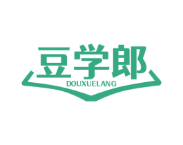 豆学郎 商标图样