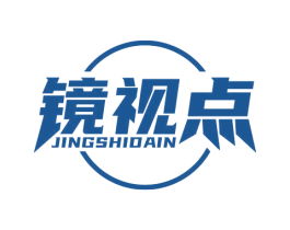 镜视点 JINGSHIDAIN 商标图样
