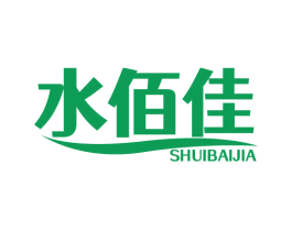 水佰佳 商标图样