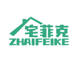 宅菲克 商标图样