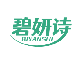 碧妍诗 商标图样