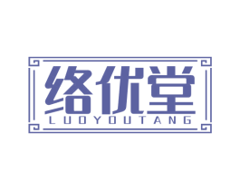 络优堂 商标图样