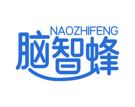 脑智蜂 商标图样