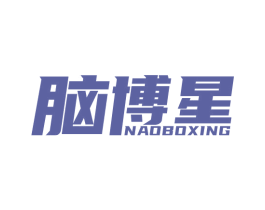 脑博星 商标图样