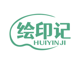 绘印记 商标图样