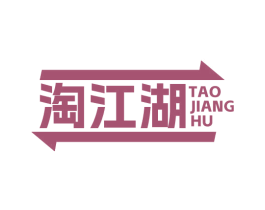 淘江湖 商标图样