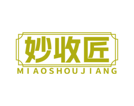 妙收匠 商标图样
