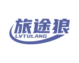 旅途狼 商标图样