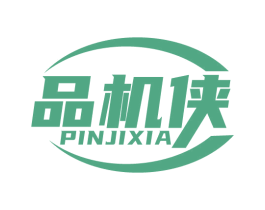 品机侠 商标图样