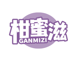 柑蜜滋 商标图样