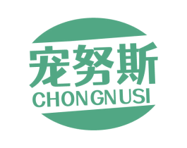 宠努斯 商标图样