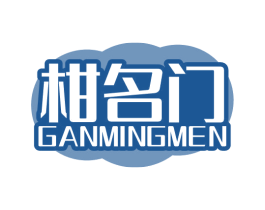 柑名门 商标图样