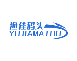 渔佳码头 商标图样