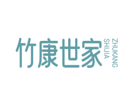 竹康世家 商标图样