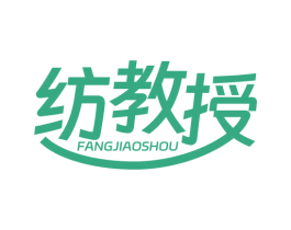 纺教授 商标图样