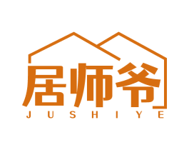 居师爷 商标图样