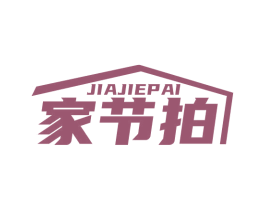 家节拍 商标图样