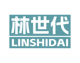 林世代 商标图样