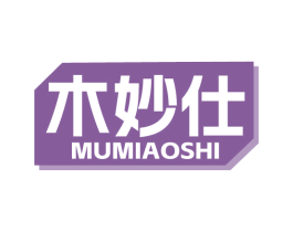 木妙仕 商标图样