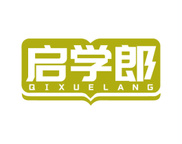 启学郎 商标图样