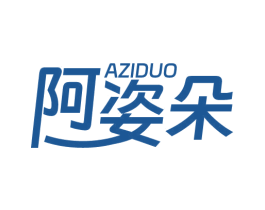 阿姿朵 商标图样