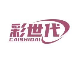 彩世代 商标图样