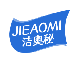 洁奥秘 商标图样