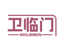 卫临门 商标图样