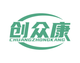 创众康 商标图样