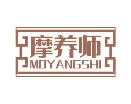 摩养师 商标图样